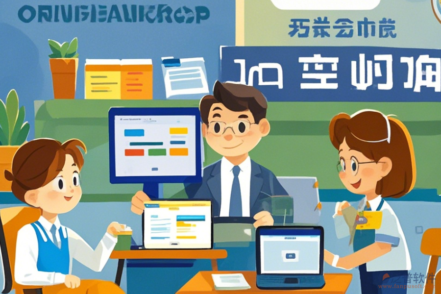教育局協(xié)同辦公平臺定制費用與開發(fā)環(huán)境配置？