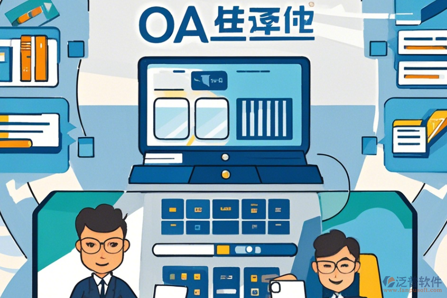 開發(fā)環(huán)境下政府OA定制及二次開發(fā)平臺費用分析？