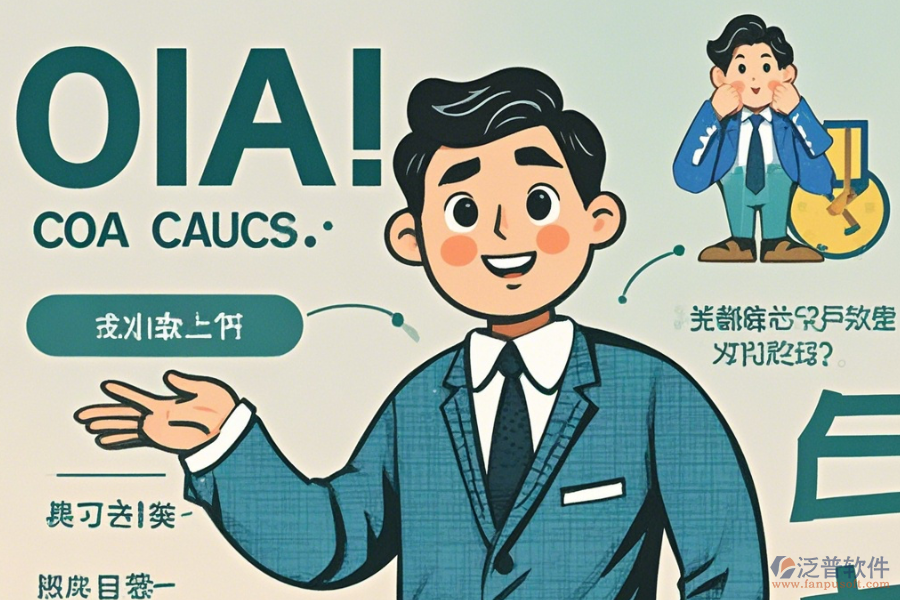 咨詢(xún)行業(yè)OA系統(tǒng)有哪些優(yōu)勢(shì)及顯著特點(diǎn)？