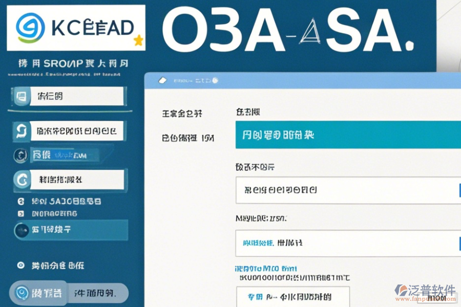 個(gè)人OA系統(tǒng)操作流程圖與使用教程分享？