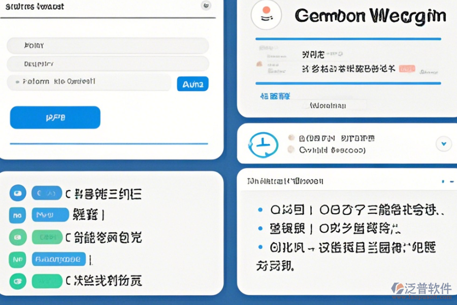 學(xué)校協(xié)同辦公軟件操作手冊及使用教程在哪里可以找到？