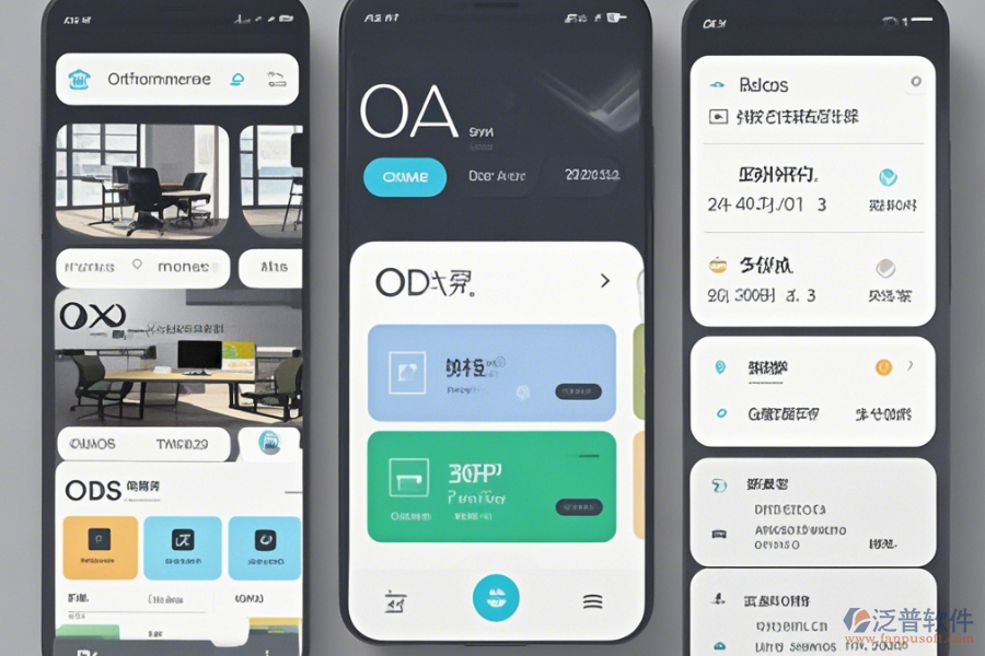 手機(jī)端OA系統(tǒng)設(shè)置哪家口碑好并推薦？
