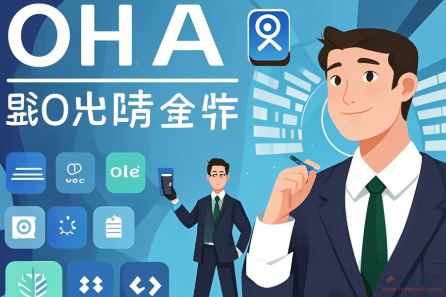 律師事務所OA辦公系統(tǒng)應如何選型主要功能模塊是什么？