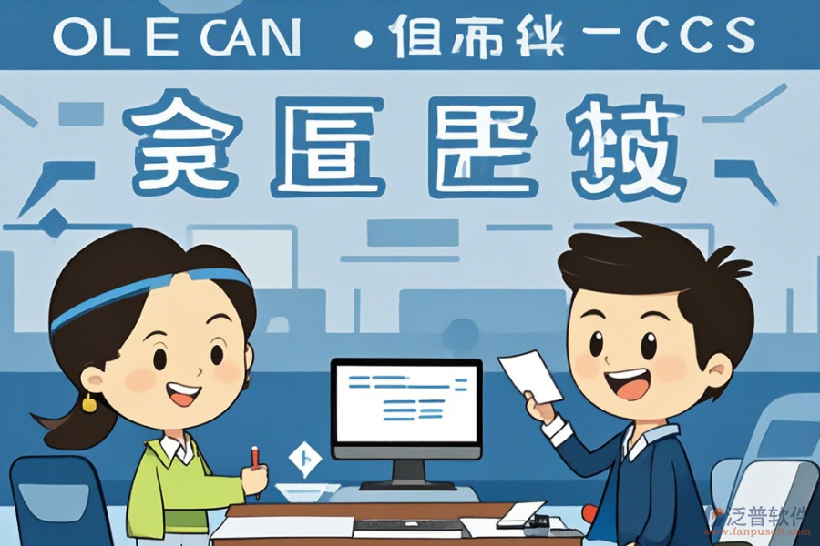 OA教育系統(tǒng)定制費(fèi)用與二次開發(fā)流程是怎樣的？