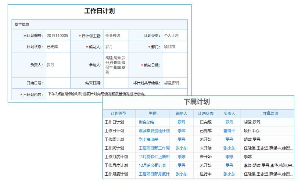 工程表格算量軟件測試后，如何聯(lián)系客服咨詢？