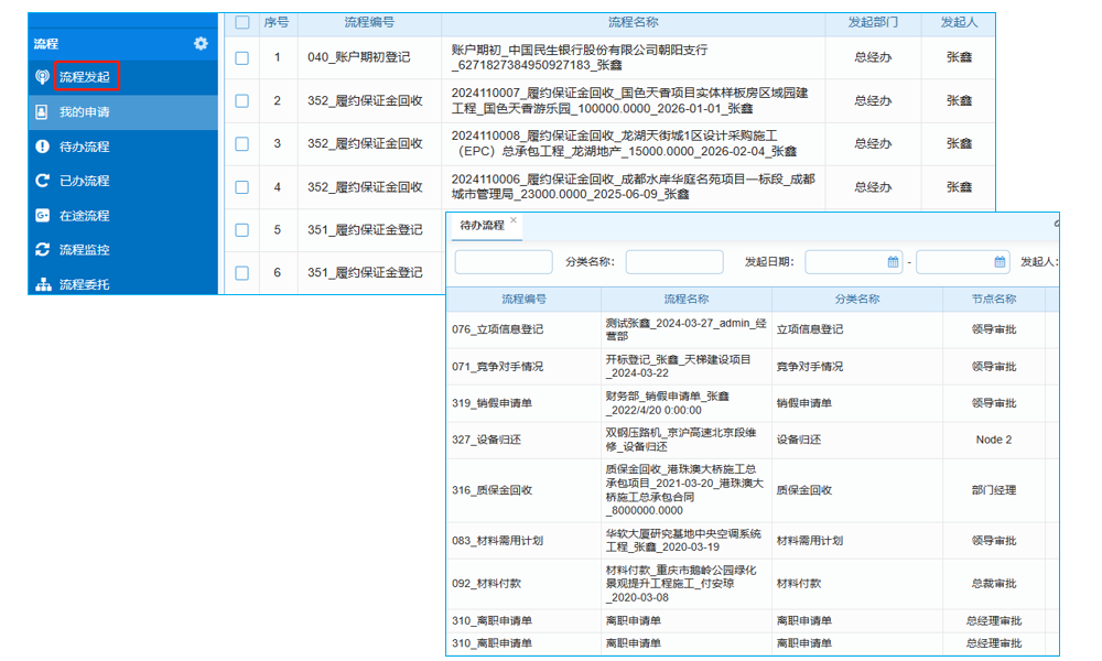 消防造價測算軟件測試報告及人工客服支持如何？