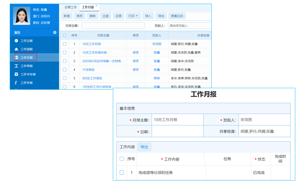 erp后臺(tái)打單系統(tǒng)如何打出發(fā)貨單