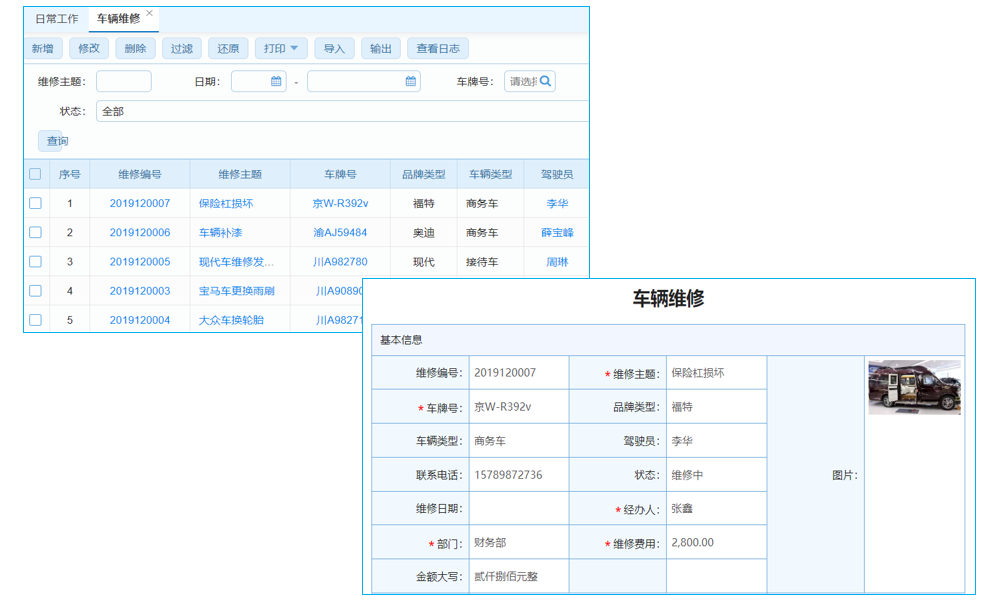 向奇漢：行業(yè)伙伴發(fā)展是泛普產(chǎn)業(yè)鏈升級(jí)核心