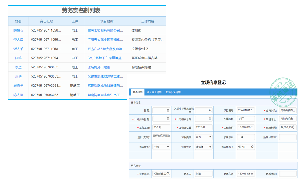 投資商看好移動(dòng)erp系統(tǒng)怎么用市場(chǎng) 金蝶泛普不想被顛覆就要開足馬力