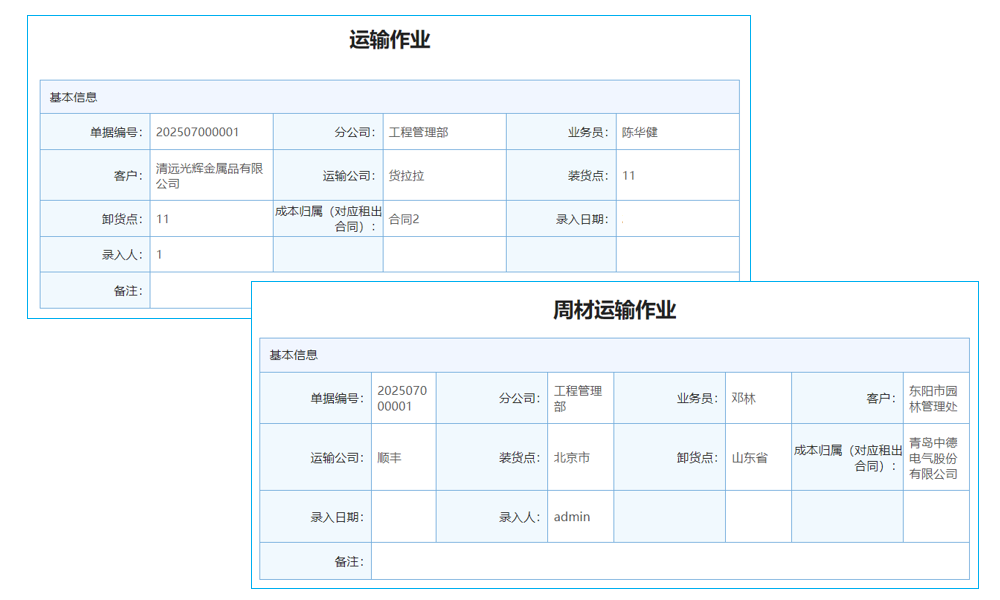 設(shè)計(jì)施工軟件如何全面測(cè)試？官方客服電話多少？