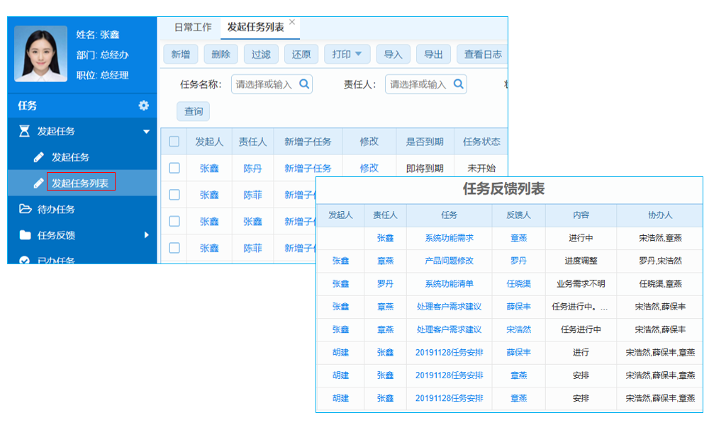 erp系統(tǒng)如何填制出柜發(fā)貨單