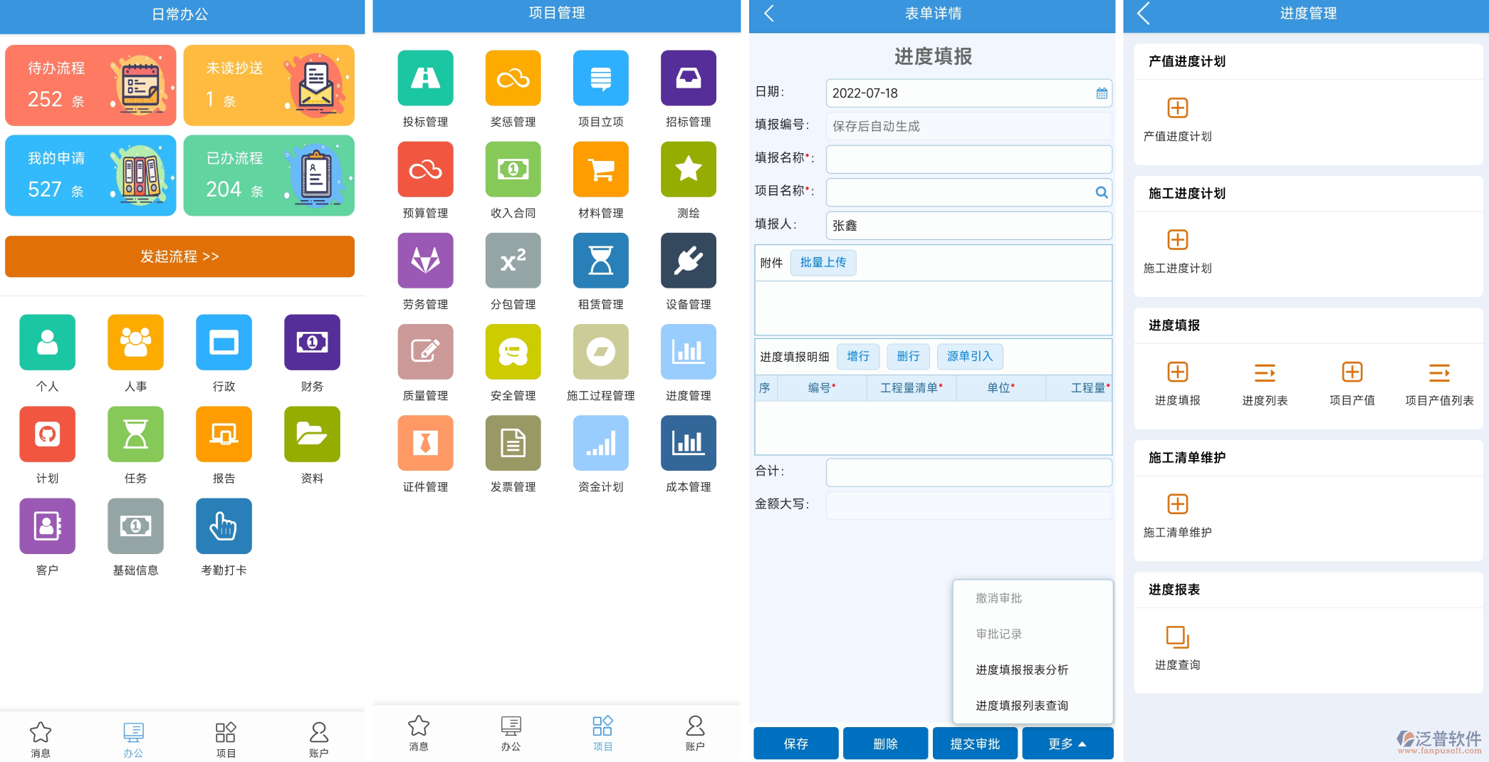 代碼助力，項(xiàng)目進(jìn)度管理難題如何迎刃而解？