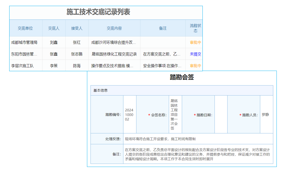 財務(wù)erp測試