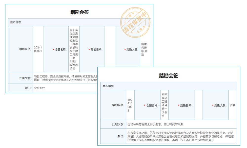 移動(dòng)中的小微企業(yè)，云時(shí)代的高效簡(jiǎn)管理