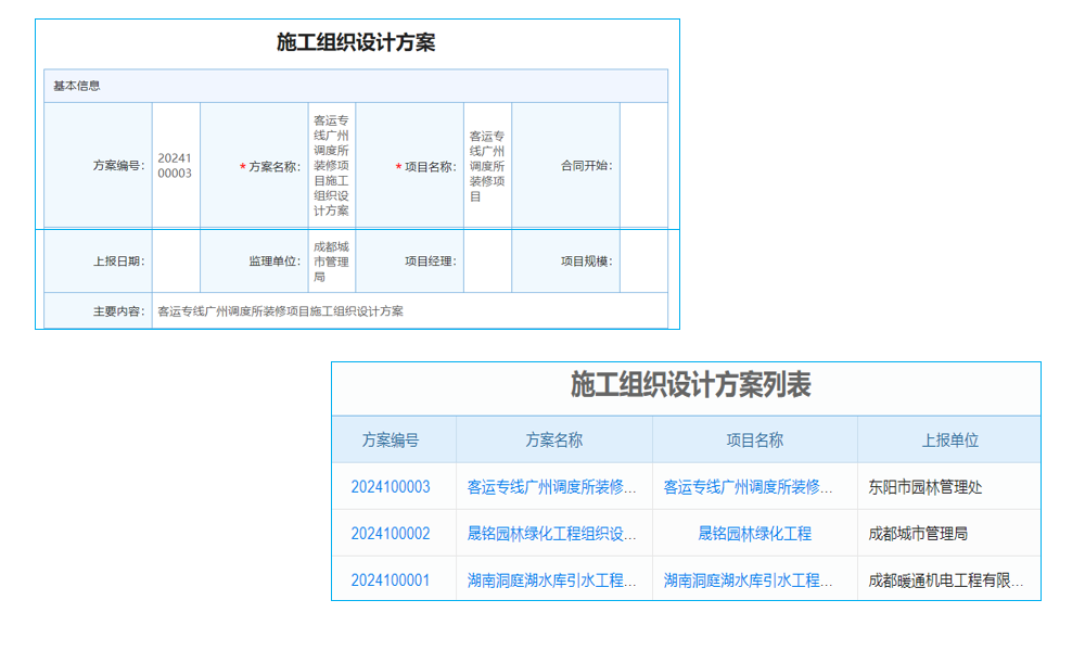 勞務方臺賬管理軟件測試報告與售后服務評價？
