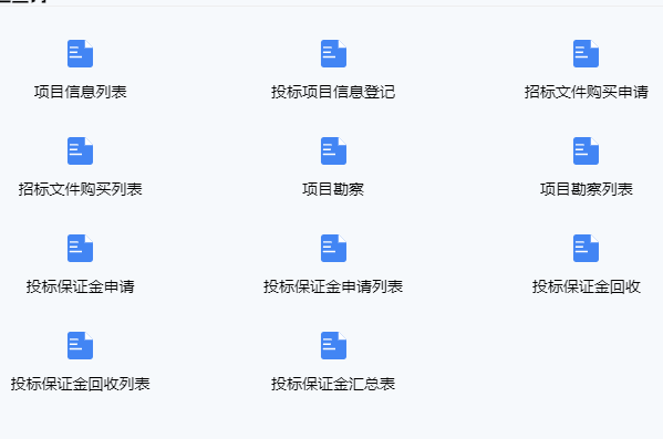您的工程項(xiàng)目檔案還在“流浪”嗎？快來給它一個溫馨的家吧！