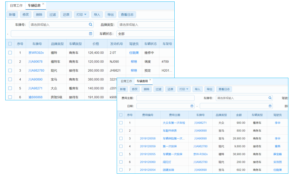 工程項目管理也玩“在線相親”？系統(tǒng)幫你找到“真愛”！