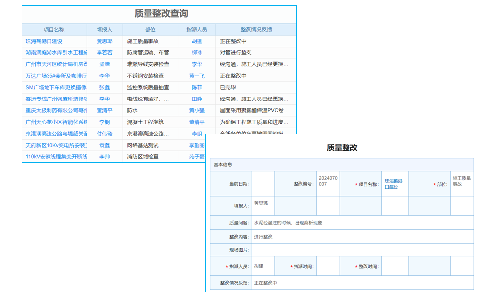 《ERP財(cái)務(wù)軟件查客戶？使用方法、常見(jiàn)問(wèn)題及解決技巧詳解》