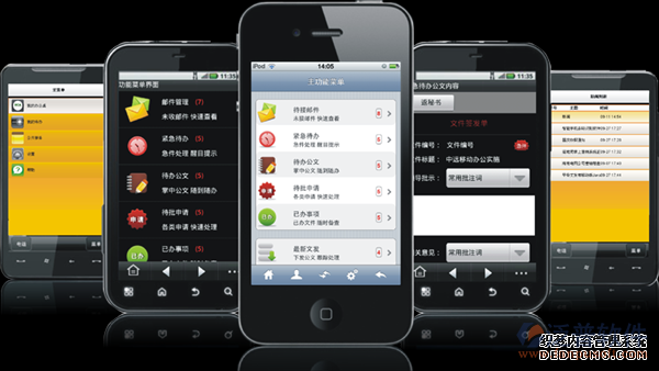 愛(ài)德曼思<a href=http://www.alistair-chisholm.com/mobile/yd/ target=_blank class=infotextkey>移動(dòng)辦公</a>平臺(tái)