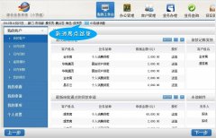 金融擔(dān)保業(yè)務(wù)系列軟件