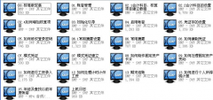 金蝶kis專業(yè)版下載V9.1新增功能
