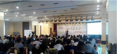致遠(yuǎn)協(xié)同軟件2014年協(xié)同經(jīng)典應(yīng)用全國(guó)巡展?jié)险?>
            </a>
        </div>
        <h4 class=