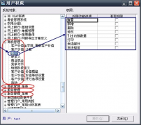 金蝶crm系統(tǒng)比用友crm系統(tǒng)好嗎？