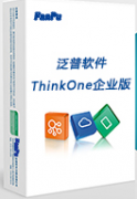 有哪些好用的OA辦公管理系統(tǒng)呢？