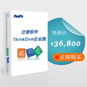如今市面上哪個(gè)OA辦公軟件最好，最適合中小企業(yè)價(jià)格便宜、服務(wù)好