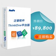OA都有哪些品牌？什么OA系統(tǒng)最好？