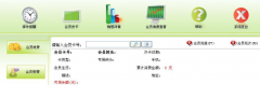 發(fā)廊管理系統(tǒng)主要特色