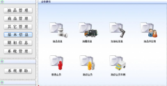 加油站管理系統(tǒng)的IC卡管理的優(yōu)勢(shì)
