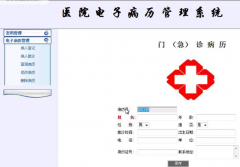 病案管理系統(tǒng)的意義是什么？