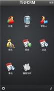 百會CRM在儀器儀表行業(yè)的解決方案