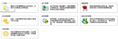 奧汀CRM 增強(qiáng)版