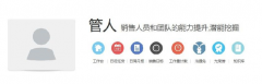 企業(yè)維生素讓無(wú)數(shù)的CRM同行伙伴點(diǎn)贊
