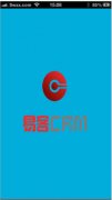 易客crm手機(jī)版本4.0的新功能