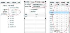 思源CRM產(chǎn)品的銷(xiāo)售管理系統(tǒng)