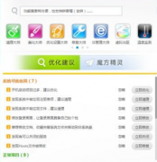 微軟項(xiàng)目管理軟件二次開發(fā)的應(yīng)用前景