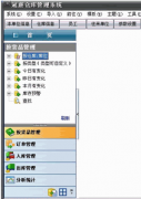 冠唐倉庫管理軟件2.39.0002 標準版