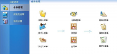 佳宜倉(cāng)庫(kù)管理軟件功能極強(qiáng)的倉(cāng)庫(kù)管理軟件