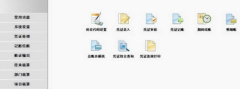 安易V5免費版財務軟件推廣及獎勵辦法