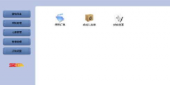 萬(wàn)能進(jìn)銷(xiāo)存管理軟件永久（免費(fèi)版）