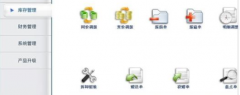 管家婆進(jìn)銷存軟件是企業(yè)成長(zhǎng)的基石
