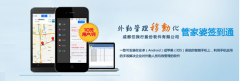 管家婆進(jìn)銷存成為撬動(dòng)整個(gè)產(chǎn)業(yè)的支點(diǎn)
