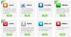 管家婆進(jìn)銷存財(cái)貿(mào)、工貿(mào)系列發(fā)布V13.5