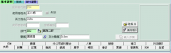 鼎新erp系統(tǒng)主要包括哪些內(nèi)容？