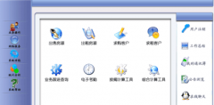 房管家erp中介管理軟件的云計算應(yīng)用架構(gòu)