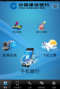 安卓手機(jī)財(cái)務(wù)軟件單機(jī)版