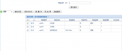 廈門最好的OA軟件公司是哪家？